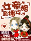 Ů��ֱ������